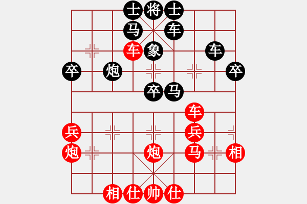 象棋棋譜圖片：象棋巫師(特級(jí)大師) (先勝) 象棋巫師(特級(jí)大師)00.PGN - 步數(shù)：50 