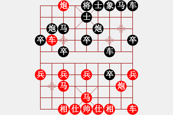 象棋棋譜圖片：廣州趙正（勝勢超時）VS澳門李亨鴻 - 步數(shù)：20 