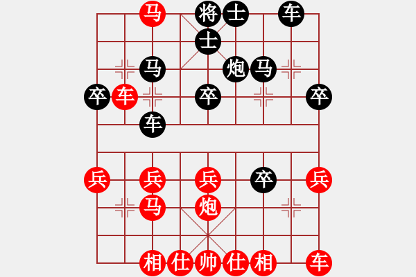 象棋棋譜圖片：廣州趙正（勝勢超時）VS澳門李亨鴻 - 步數(shù)：30 