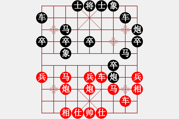 象棋棋譜圖片：三水蔡佑廣先勝南海鄒衛(wèi)勛 - 步數(shù)：30 