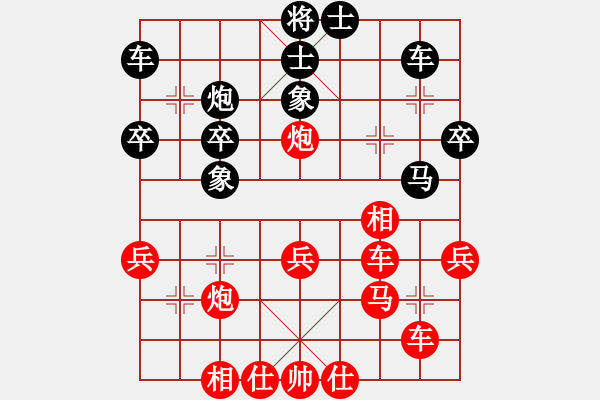 象棋棋譜圖片：三水蔡佑廣先勝南海鄒衛(wèi)勛 - 步數(shù)：39 