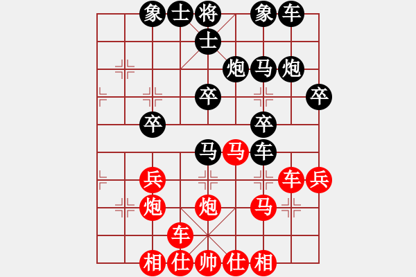 象棋棋譜圖片：feir daiqing - 步數(shù)：30 