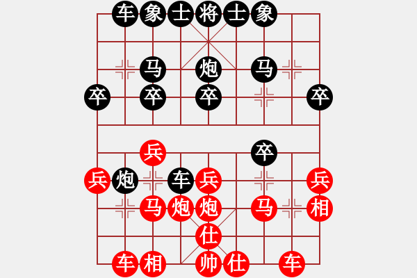 象棋棋譜圖片：tbsyc.XQF - 步數(shù)：20 