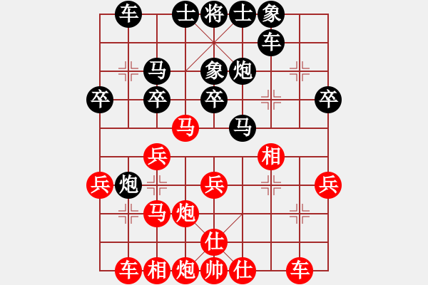 象棋棋譜圖片：tbsyc.XQF - 步數(shù)：30 