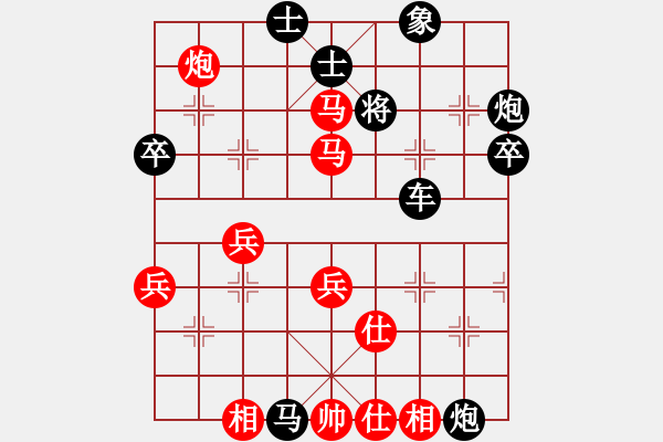 象棋棋譜圖片：tbsyc.XQF - 步數(shù)：60 