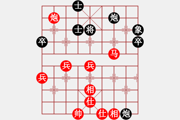 象棋棋譜圖片：tbsyc.XQF - 步數(shù)：70 