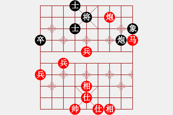 象棋棋譜圖片：tbsyc.XQF - 步數(shù)：75 