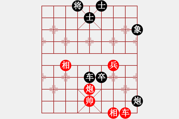 象棋棋谱图片：guji(9段)-负-西白虎(月将) - 步数：130 