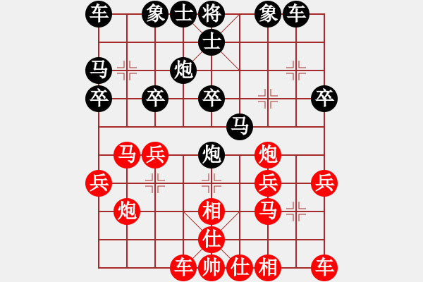 象棋棋谱图片：guji(9段)-负-西白虎(月将) - 步数：20 