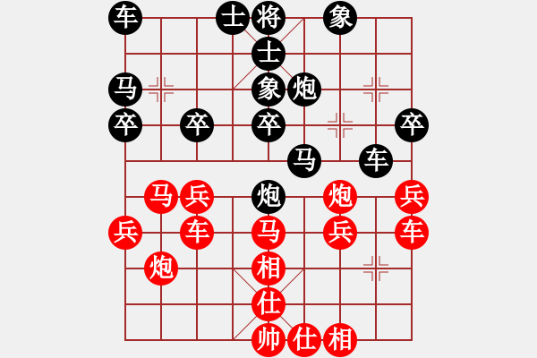 象棋棋谱图片：guji(9段)-负-西白虎(月将) - 步数：30 
