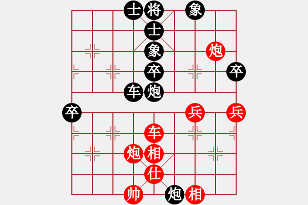 象棋棋谱图片：guji(9段)-负-西白虎(月将) - 步数：70 