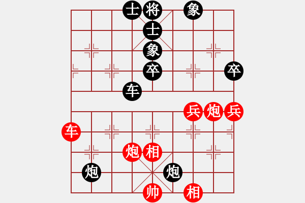 象棋棋谱图片：guji(9段)-负-西白虎(月将) - 步数：80 