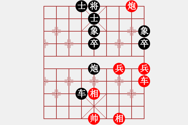 象棋棋谱图片：guji(9段)-负-西白虎(月将) - 步数：90 