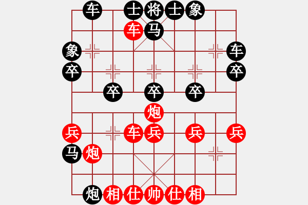 象棋棋譜圖片：陜西愣娃(5級(jí))-勝-一代名帥(9級(jí)) - 步數(shù)：40 