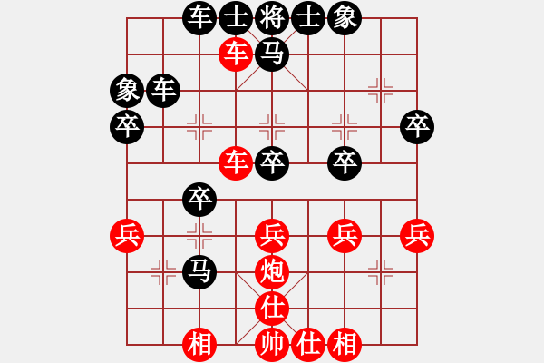 象棋棋譜圖片：陜西愣娃(5級(jí))-勝-一代名帥(9級(jí)) - 步數(shù)：50 