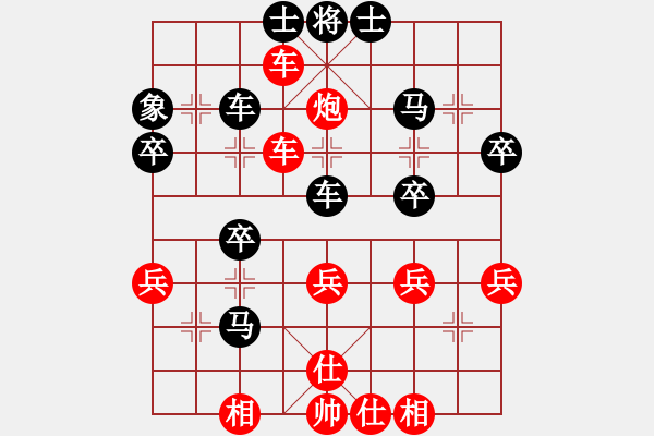 象棋棋譜圖片：陜西愣娃(5級(jí))-勝-一代名帥(9級(jí)) - 步數(shù)：60 