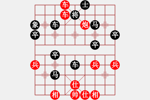 象棋棋譜圖片：陜西愣娃(5級(jí))-勝-一代名帥(9級(jí)) - 步數(shù)：65 