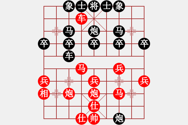 象棋棋譜圖片：風(fēng)中的紅兵(9段)-勝-呂柳(2段) - 步數(shù)：30 