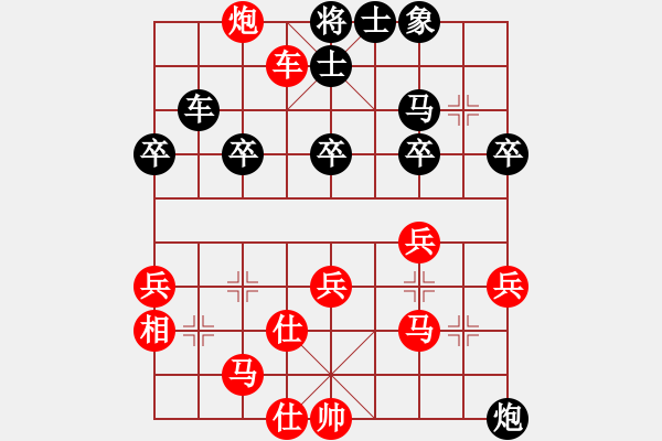 象棋棋譜圖片：風(fēng)中的紅兵(9段)-勝-呂柳(2段) - 步數(shù)：50 