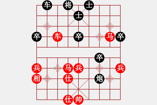 象棋棋譜圖片：風(fēng)中的紅兵(9段)-勝-呂柳(2段) - 步數(shù)：70 