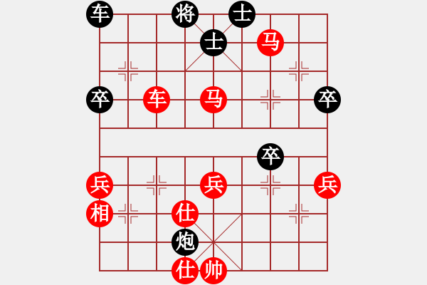 象棋棋譜圖片：風(fēng)中的紅兵(9段)-勝-呂柳(2段) - 步數(shù)：80 