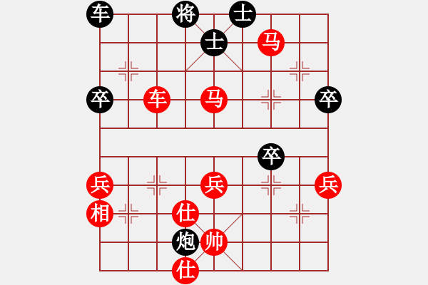 象棋棋譜圖片：風(fēng)中的紅兵(9段)-勝-呂柳(2段) - 步數(shù)：81 