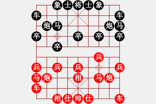 象棋棋譜圖片：對兵局(我后勝業(yè)四棋手) - 步數(shù)：10 