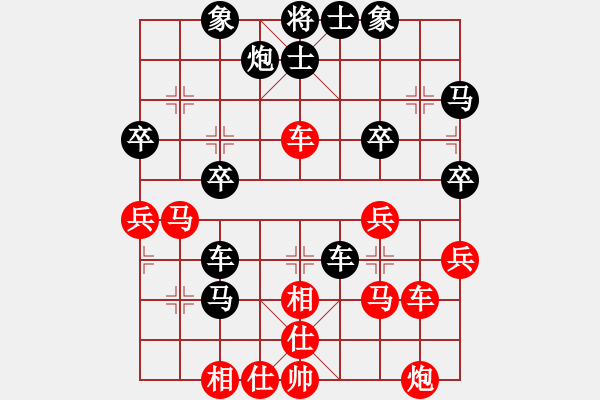 象棋棋譜圖片：對兵局(我后勝業(yè)四棋手) - 步數(shù)：40 