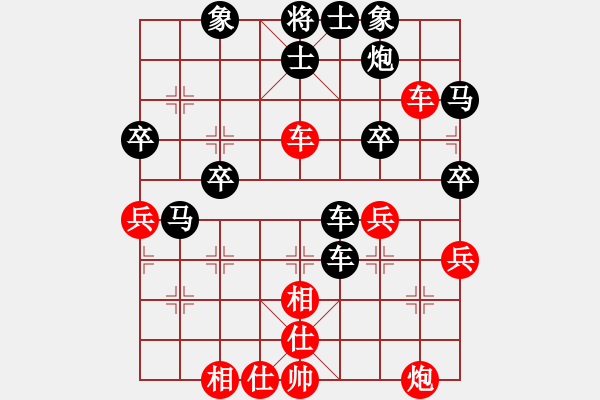 象棋棋譜圖片：對兵局(我后勝業(yè)四棋手) - 步數(shù)：50 