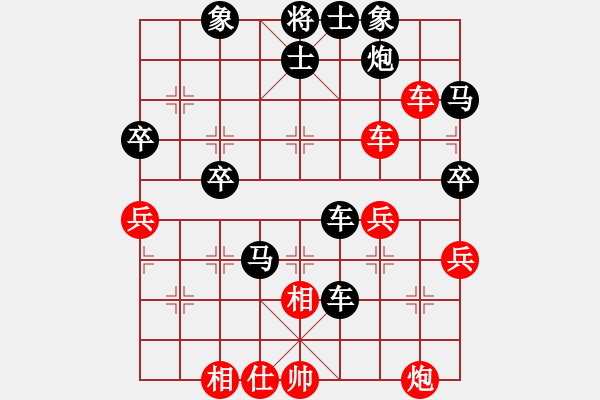 象棋棋譜圖片：對兵局(我后勝業(yè)四棋手) - 步數(shù)：54 