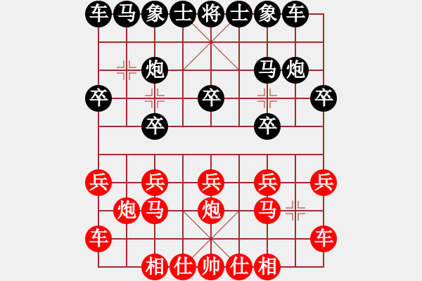 象棋棋譜圖片：橫才俊儒[292832991] -VS- magicWU[511475196] - 步數(shù)：10 