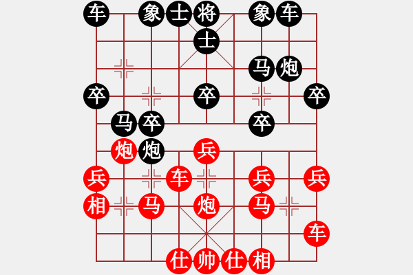 象棋棋譜圖片：橫才俊儒[292832991] -VS- magicWU[511475196] - 步數(shù)：20 