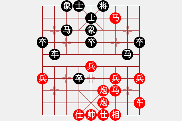 象棋棋譜圖片：橫才俊儒[292832991] -VS- magicWU[511475196] - 步數(shù)：49 