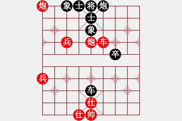 象棋棋譜圖片：楊官璘二十局 十四、中路得勢(shì) 有所發(fā)展 - 步數(shù)：40 