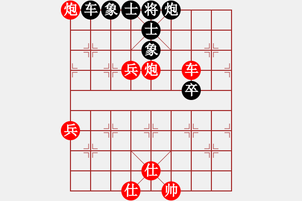 象棋棋譜圖片：楊官璘二十局 十四、中路得勢(shì) 有所發(fā)展 - 步數(shù)：45 