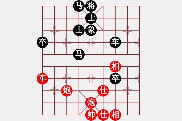 象棋棋譜圖片：神劍傳說(天罡)-勝-聯(lián)盟快手(天罡) - 步數(shù)：100 