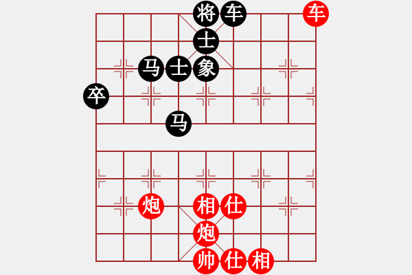 象棋棋譜圖片：神劍傳說(天罡)-勝-聯(lián)盟快手(天罡) - 步數(shù)：110 