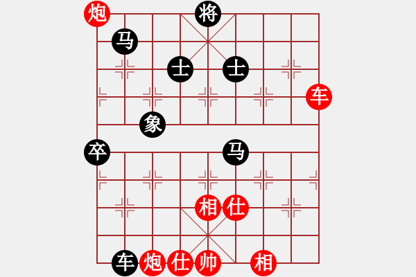 象棋棋譜圖片：神劍傳說(天罡)-勝-聯(lián)盟快手(天罡) - 步數(shù)：130 