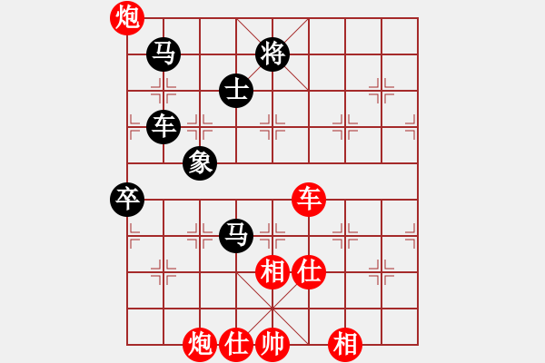 象棋棋譜圖片：神劍傳說(天罡)-勝-聯(lián)盟快手(天罡) - 步數(shù)：140 