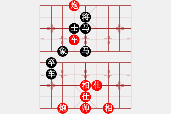 象棋棋譜圖片：神劍傳說(天罡)-勝-聯(lián)盟快手(天罡) - 步數(shù)：150 