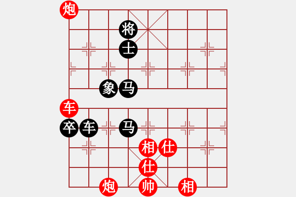 象棋棋譜圖片：神劍傳說(天罡)-勝-聯(lián)盟快手(天罡) - 步數(shù)：160 