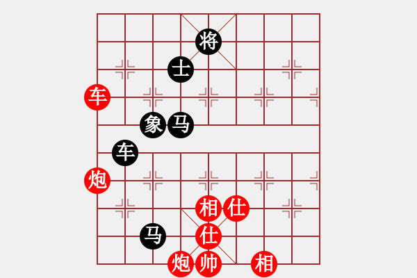 象棋棋譜圖片：神劍傳說(天罡)-勝-聯(lián)盟快手(天罡) - 步數(shù)：170 