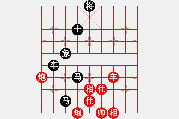 象棋棋譜圖片：神劍傳說(天罡)-勝-聯(lián)盟快手(天罡) - 步數(shù)：180 