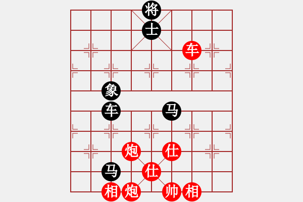 象棋棋譜圖片：神劍傳說(天罡)-勝-聯(lián)盟快手(天罡) - 步數(shù)：190 