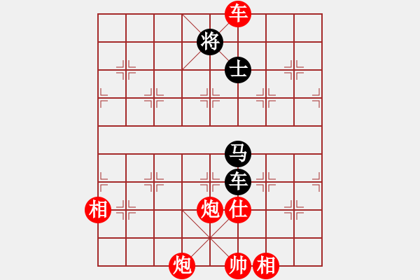 象棋棋譜圖片：神劍傳說(天罡)-勝-聯(lián)盟快手(天罡) - 步數(shù)：210 