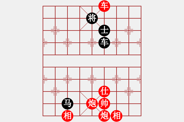 象棋棋譜圖片：神劍傳說(天罡)-勝-聯(lián)盟快手(天罡) - 步數(shù)：217 