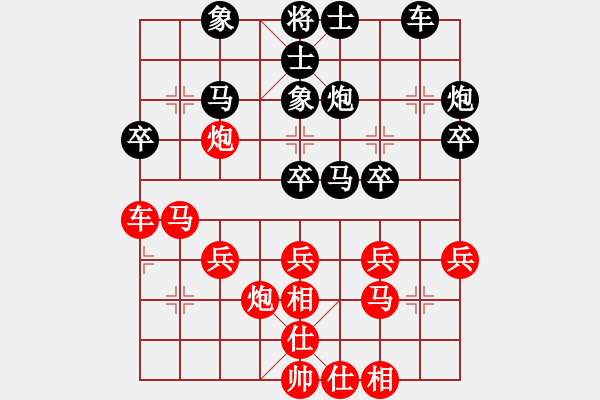 象棋棋譜圖片：神劍傳說(天罡)-勝-聯(lián)盟快手(天罡) - 步數(shù)：30 