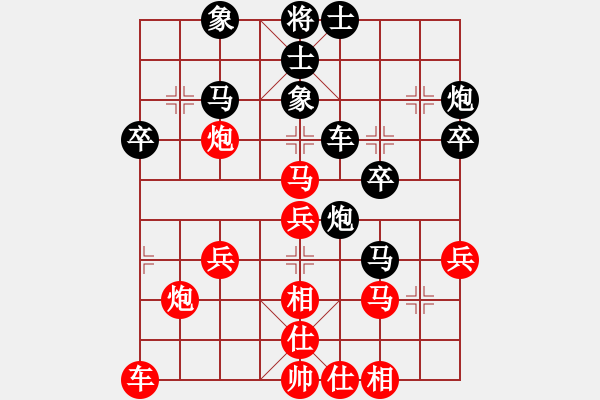 象棋棋譜圖片：神劍傳說(天罡)-勝-聯(lián)盟快手(天罡) - 步數(shù)：40 