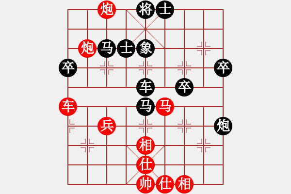 象棋棋譜圖片：神劍傳說(天罡)-勝-聯(lián)盟快手(天罡) - 步數(shù)：50 