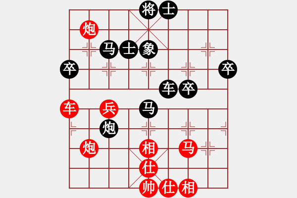 象棋棋譜圖片：神劍傳說(天罡)-勝-聯(lián)盟快手(天罡) - 步數(shù)：60 